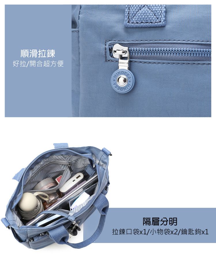順滑拉鍊好拉/開合超方便隔層分明拉鍊口袋x1/小物袋x2/鑰匙鉤x1