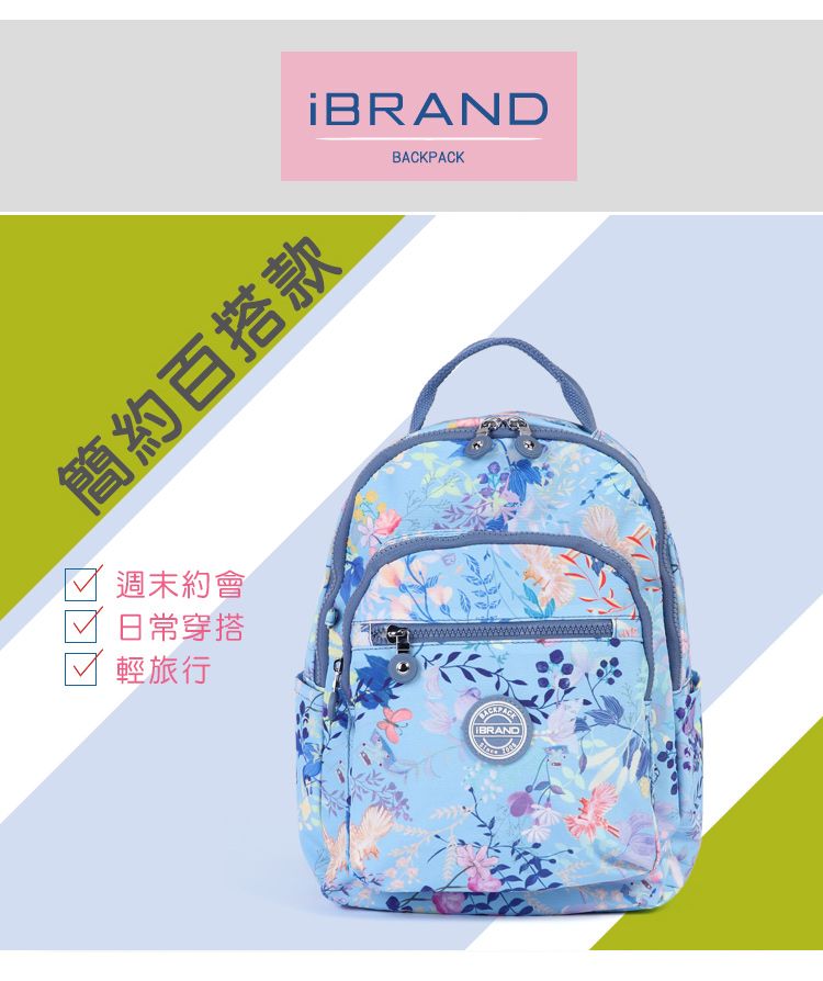 BRAND簡約百搭款週末約會日常穿搭輕旅行BACKPACKIBRAND