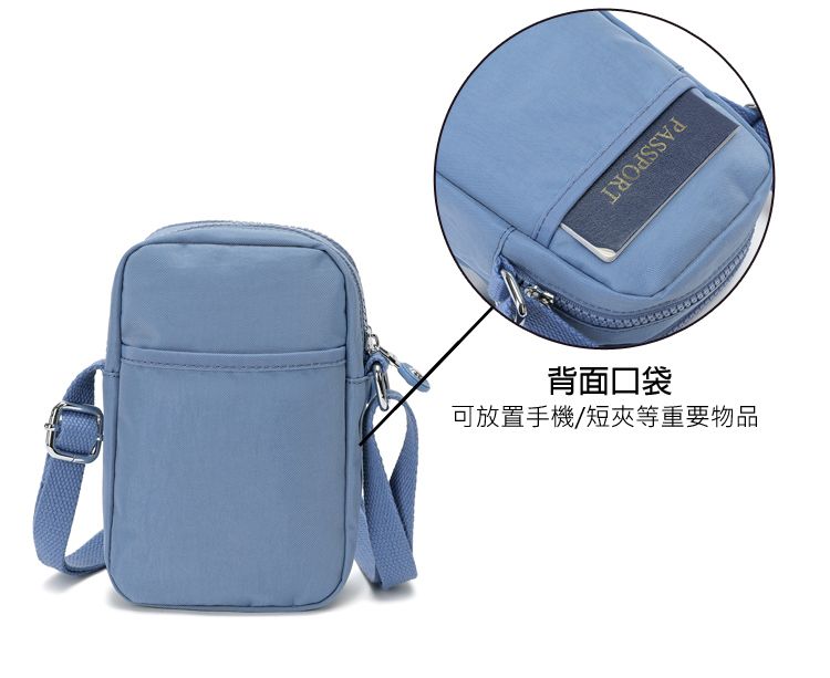 PASSPORT背面口袋可放置手機/短夾等重要物品