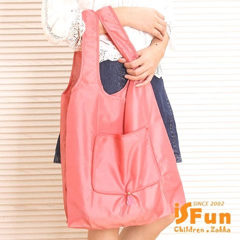 【iSFun】防水素面＊環保摺疊輕便購物袋/顏色可選