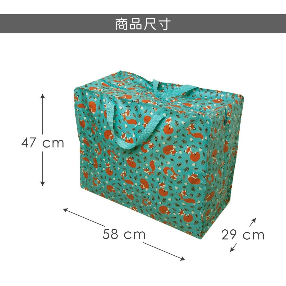 Rex LONDON 環保搬家收納袋(小狐狸) | 購物袋 環保袋 收納袋 手提袋 棉被袋
