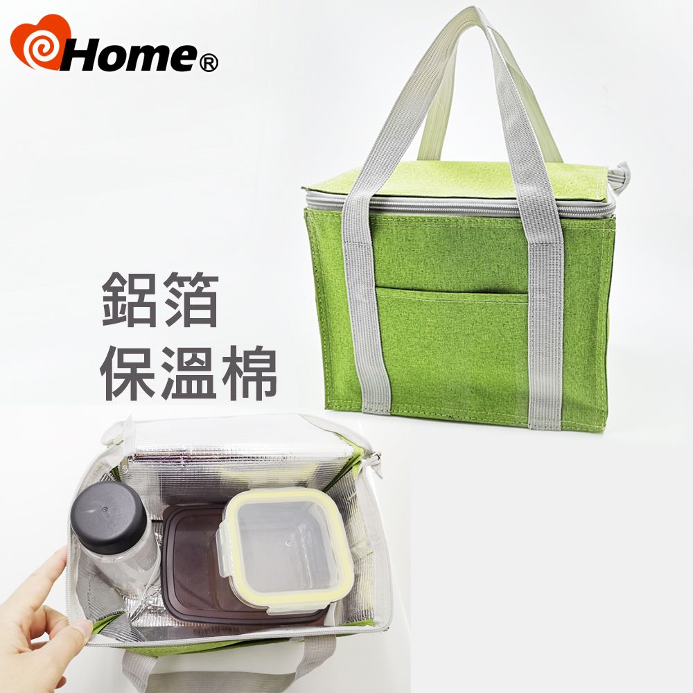 iHome 保溫袋 鋁箔棉舖可收折綠(單品)