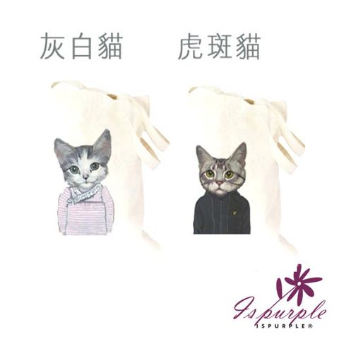 【iSPurple】統治喵星人＊原宿白底帆布單肩包/款式可選