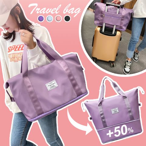 防潑水大容量旅行加量包