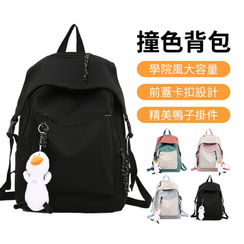 YUNMI 韓版學生大容量雙肩後背包 超輕量書包 國小國中高中書包 後背包 卡扣設計-黑色