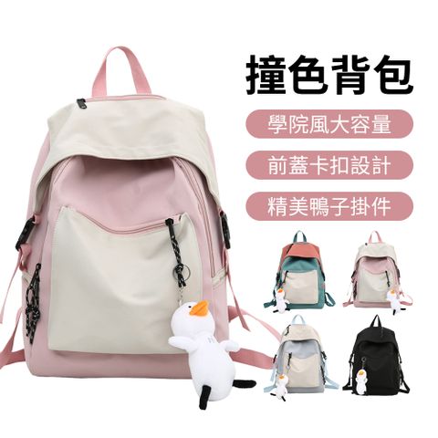 YUNMI 韓版學生大容量雙肩後背包 超輕量書包 國小國中高中書包 後背包 卡扣設計-粉色