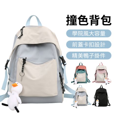 YUNMI 韓版學生大容量雙肩後背包 超輕量書包 國小國中高中書包 後背包 卡扣設計-淡藍色