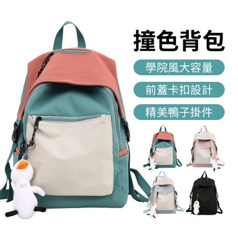YUNMI 韓版學生大容量雙肩後背包 超輕量書包 國小國中高中書包 後背包 卡扣設計-綠色