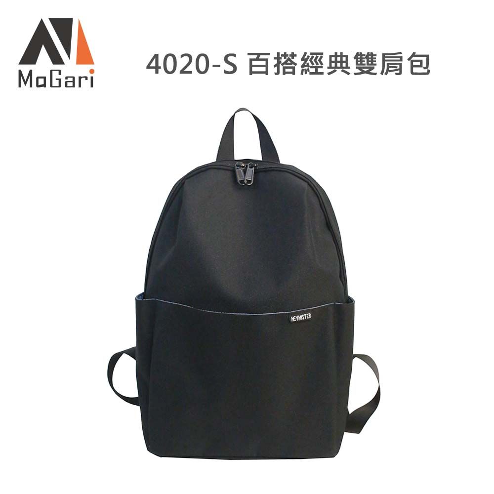 MaGari  4020-小 百搭經典雙肩包