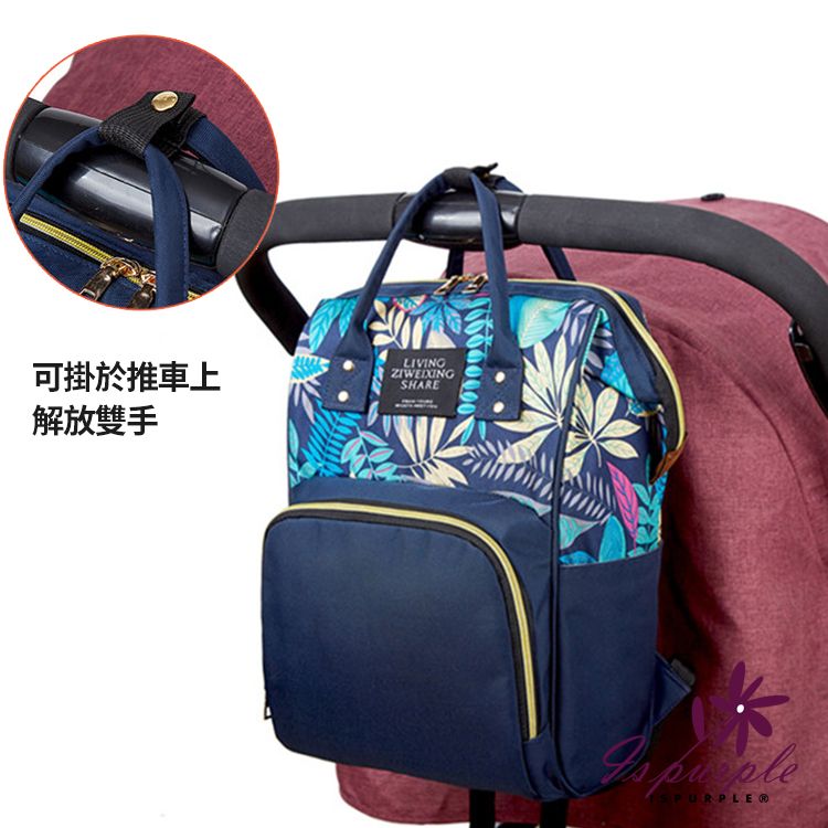 iSPurple 熱帶花葉牛津大開口媽媽後背包