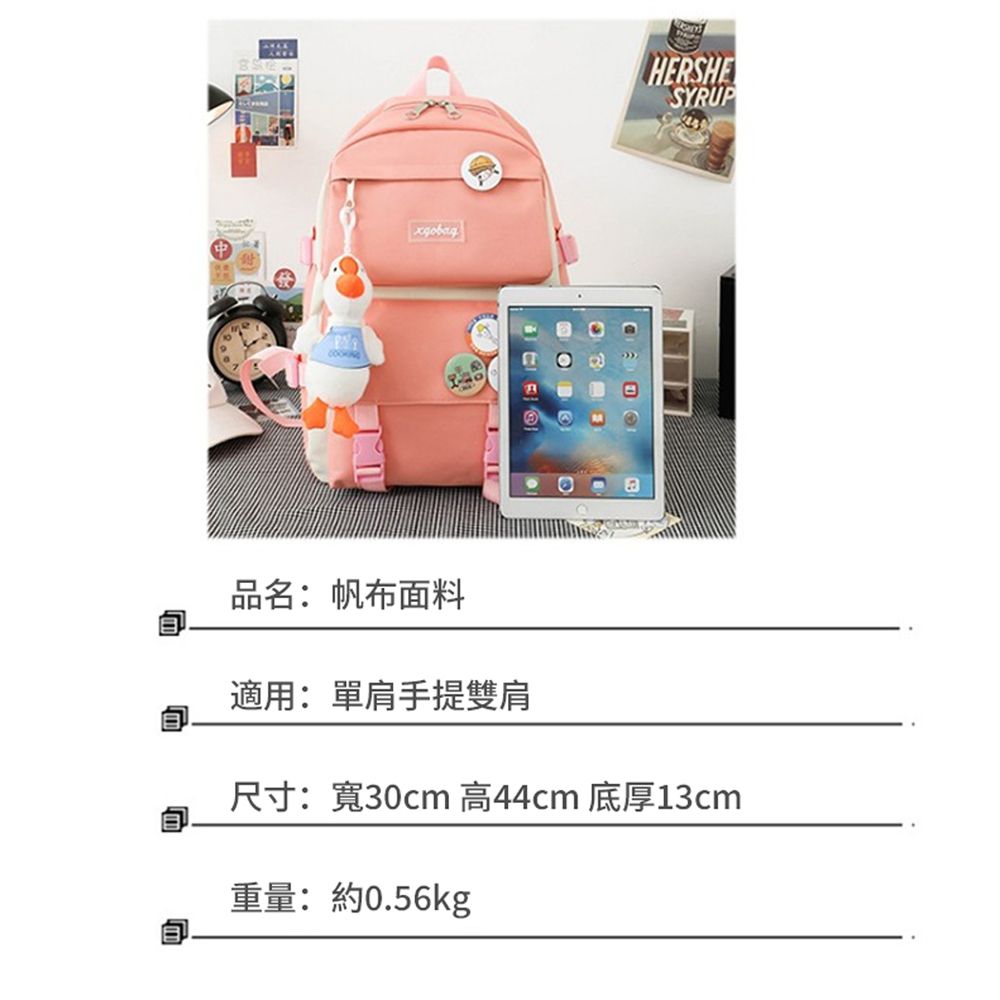 BIGBAG 5件套 韓版帆布學院風雙肩後背包 國小國中高中書包 大容量雙肩包 單肩包 手提包 筆袋