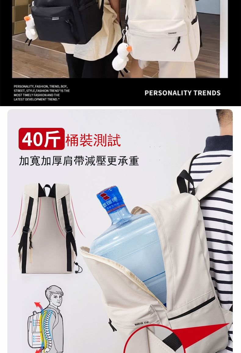 PERSONALITY, FASHION, TREND, BOY,STREET, STYLE,FASHION TRENDIS THEMOST TIMELY FASHION AND THELATEST DEVELOPMENT TREND.40 桶裝測試加寬加厚肩帶減壓更承重瑞德饮用水 STARPERSONALITY TRENDS