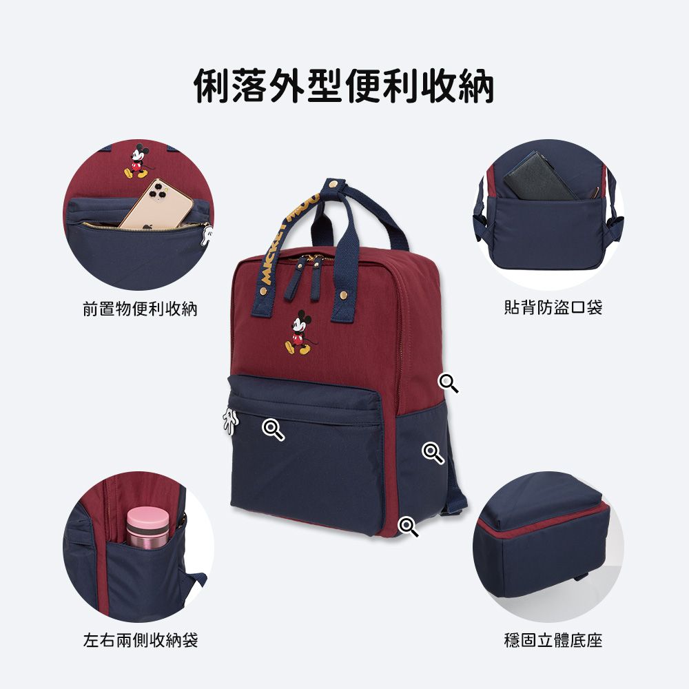 俐落外型便利收納前置物便利收納貼背防盜口袋左右兩側收納袋穩固立體底座