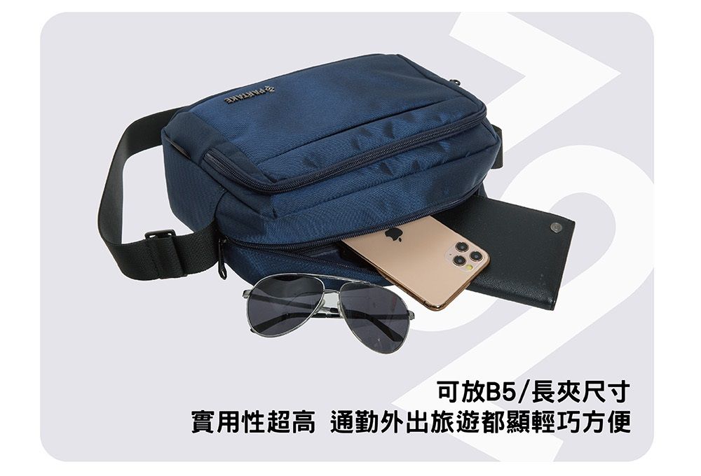 可放B5/長夾尺寸實用性超高 通勤外出旅遊都顯輕巧方便