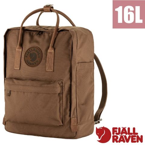 Fjallraven Kanken No. 2 多功能環保輕量防潑水日用背包16L.通勤書包.休閒背包.G-1000耐磨材質_23565-238 榛果棕