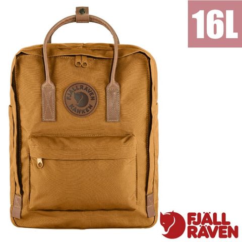 Fjallraven Kanken No. 2 多功能環保輕量防潑水日用背包16L.通勤書包.休閒背包.G-1000耐磨材質_23565-166 橡子