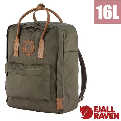 Fjallraven Kanken No. 2 多功能環保輕量防潑水日用背包16L.通勤書包.休閒背包.G-1000耐磨材質_23565-633 深橄欖