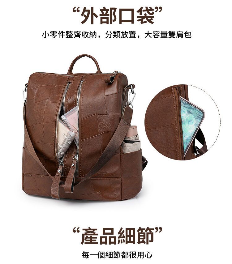 “外部口袋”小零件整齊收納,分類放置,大容量雙肩包“產品細節”每一個細節都很用心