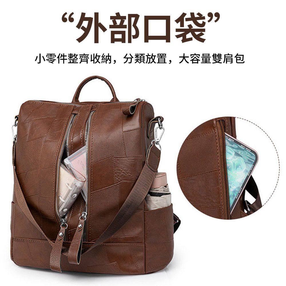 Starshop 復古潮流大容量後背包 日常百搭雙肩包 手提包 側背包 托特包 旅行包 通勤包 女包