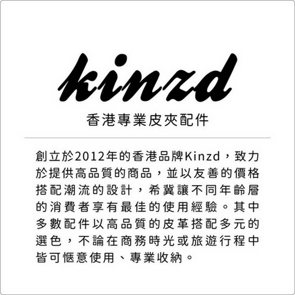 Kinzd 防盜證件卡夾(木紋) | 卡片夾 識別證夾 名片夾 RFID辨識