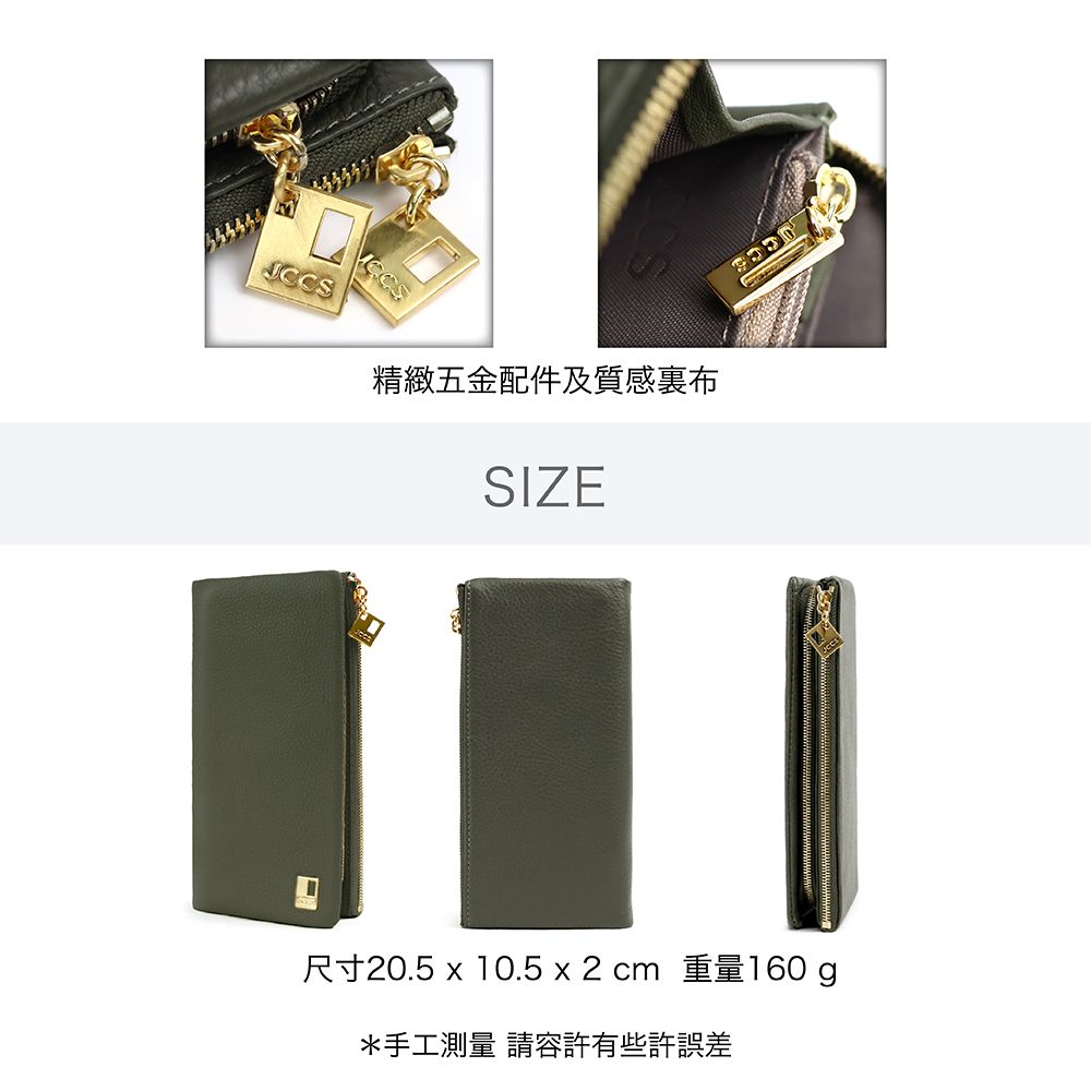 LureDada 鹿兒搭搭 經典素面牛皮皮夾 真皮皮夾 女用長夾 精品女零錢包