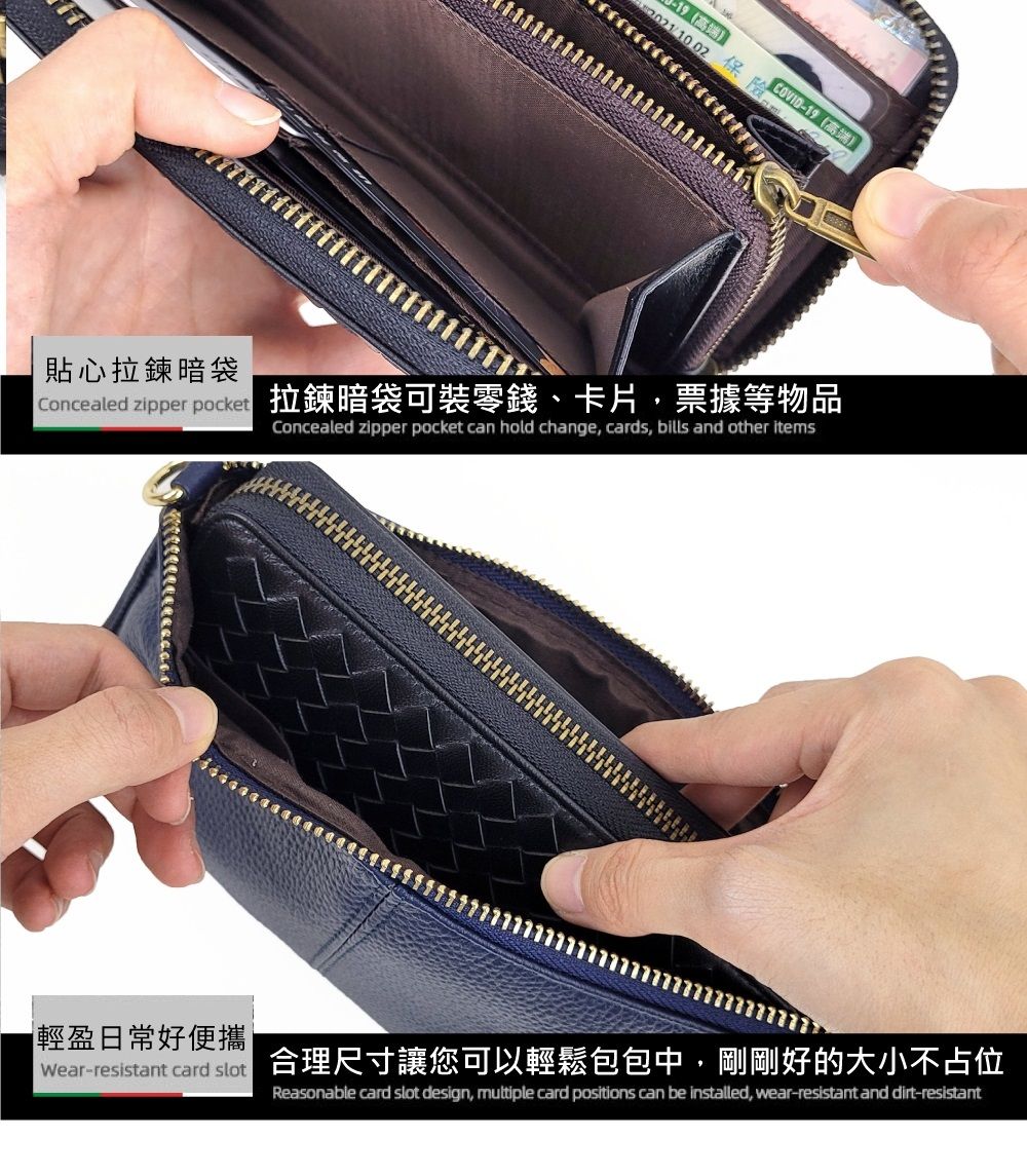 (高端) 02(高端)Concealed zipper pocket 拉鍊暗袋可裝零錢、卡片票據等物品Concealed zipper pocket can hold change, cards, bills and other items貼心拉鍊暗袋輕盈日常好便攜Wear-resistant card slot合理尺寸讓您可以輕鬆包包中,剛剛好的大小不占位Reasonable card slot design, multiple card positions can be installed, wear-resistant and dirt-resistant