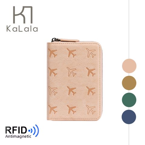 KaLala 狂想飛行壓紋 RFID防盜刷登機護照夾/證件收納包