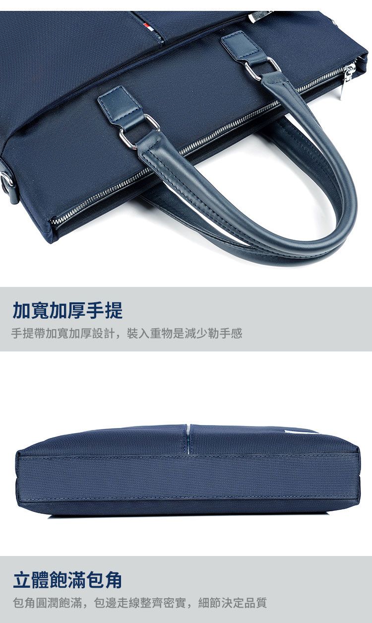 加寬加厚手提手提帶加寬加厚設計,裝入重物是減少勒手感立體飽滿包角包角圓潤飽滿,包邊走線整齊密實,細節決定品質