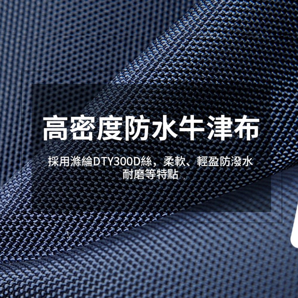 Starshop 牛津布大容量電腦包 14吋 商務公事包 筆電包 手提/斜跨 內膽包 抗震防摔電腦包