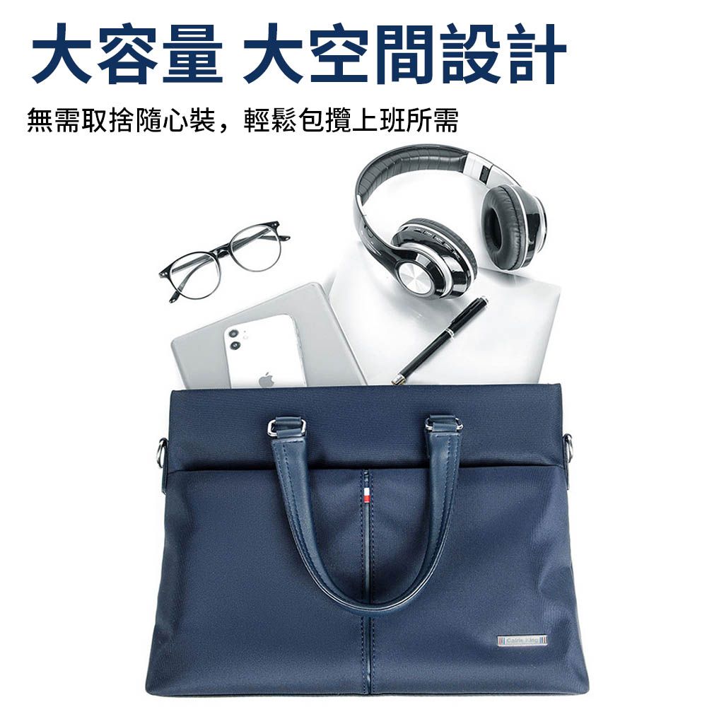 Starshop 牛津布大容量電腦包 14吋 商務公事包 筆電包 手提/斜跨 內膽包 抗震防摔電腦包