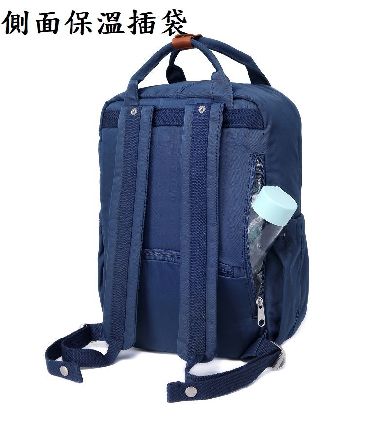 Heine 海恩 WIN-191多功能收納款藏藍色後背包 筆電包 大學生書包 保溫袋設計媽媽包 防盜防潑水包包 出國旅行背包
