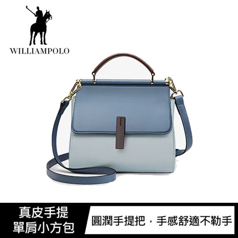 WilliamPOLO 真皮手提單肩小方包