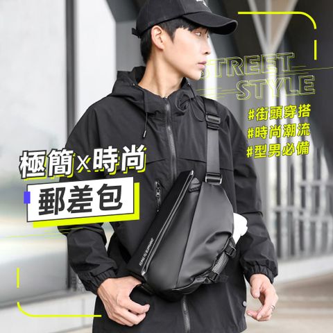【  iBuy+愛敗家  】極簡時尚郵差包