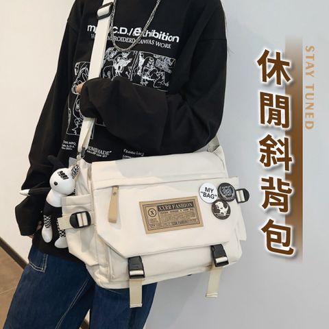 【  iBuy+愛敗家  】潮流休閒斜背包  ( 側背包 大容量包包 單肩包 郵差包 通勤包 筆電包  )