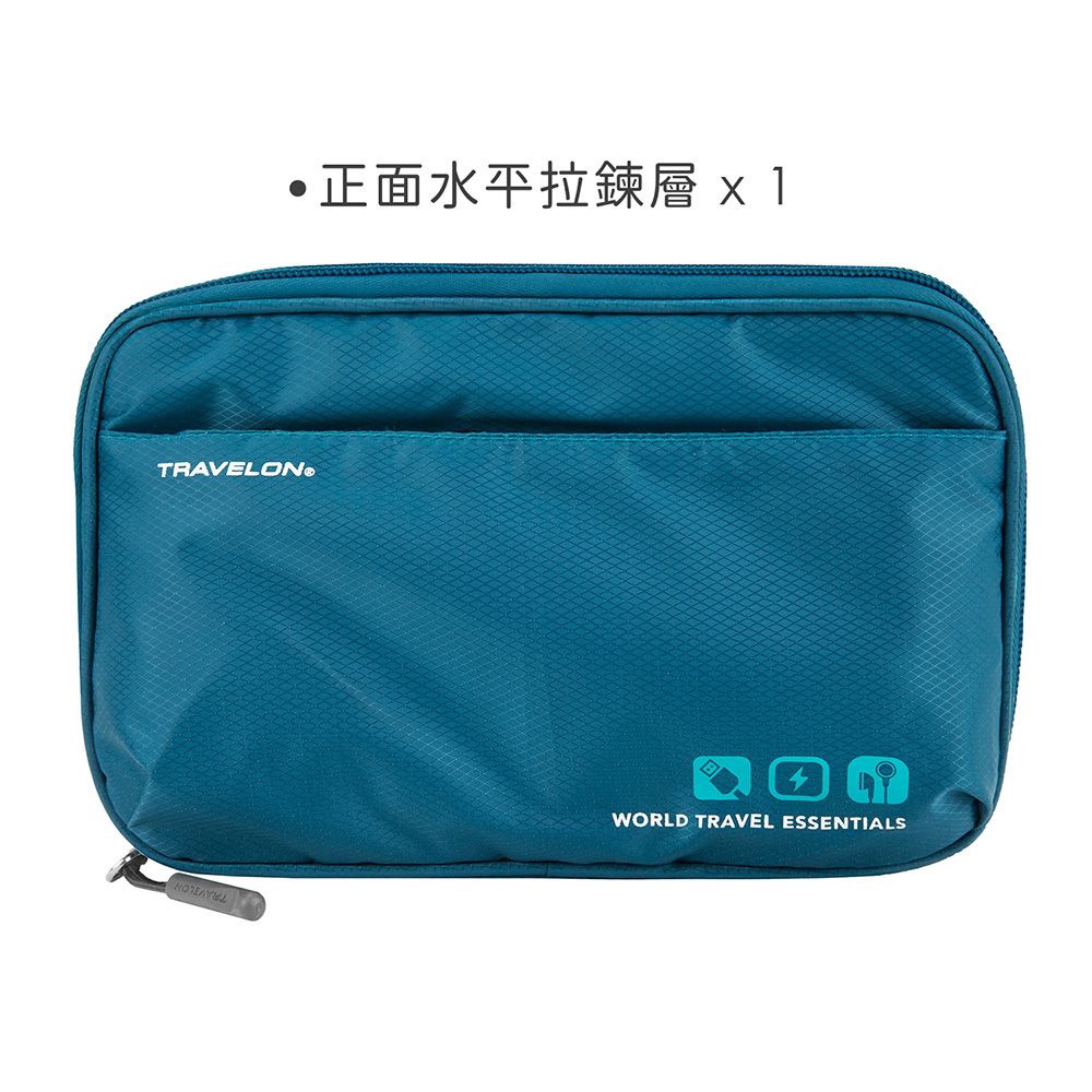 TRAVELON 3C配件收納包(藍) | 旅遊 電子用品 零錢小物 收納袋