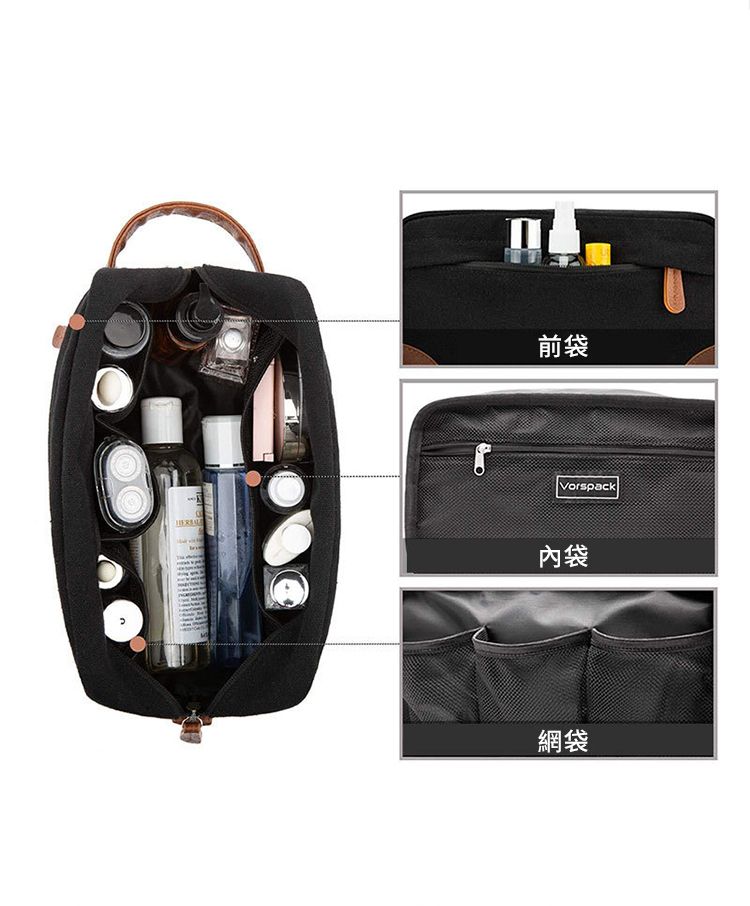 前袋Vorspack內袋網袋