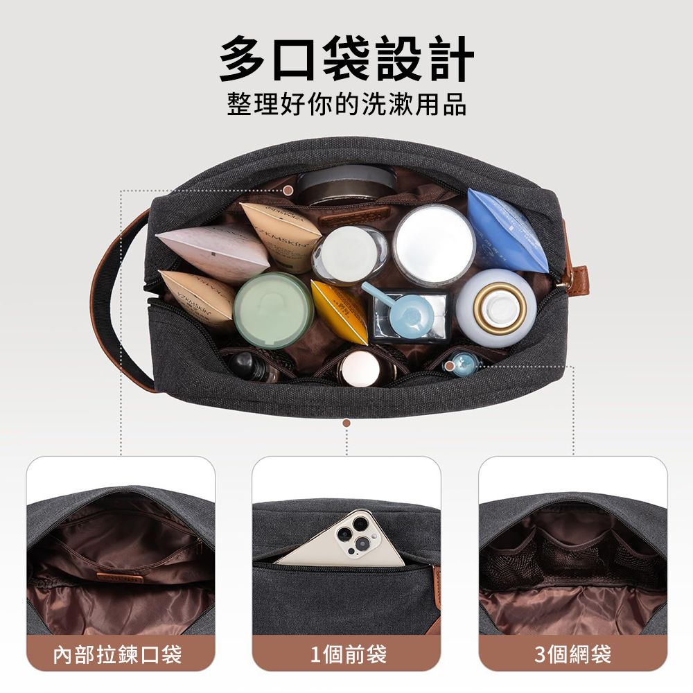 Starshop 帆布防潑水盥洗包 旅行收納洗漱包 手提化妝包 旅行/出差必備