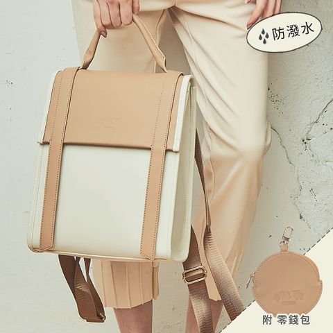 moz 瑞典駝鹿 奶蓋拚色 防潑水 H-Bag 劍橋後背包(淺沙)