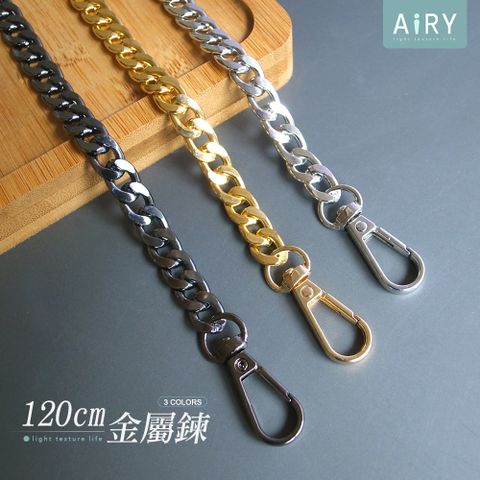 AIRY 多功能包包手機殼金屬鍊120cm