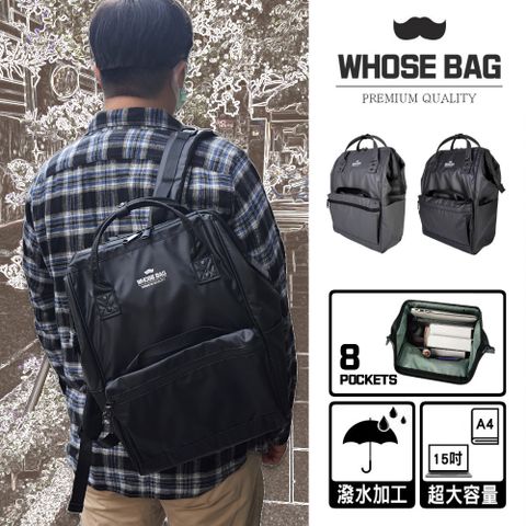 WHOSE BAG 日系大開口高防水後背包 男女雙肩包 15吋筆電包  NO.WB006