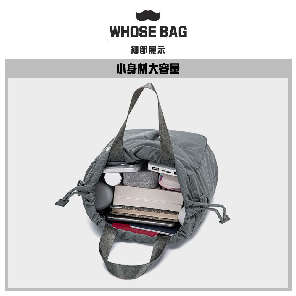 WHOSE BAG 日系簡約時尚抽繩束口水桶包 手提包 側背包 斜背包 女包 NO.WBSU010