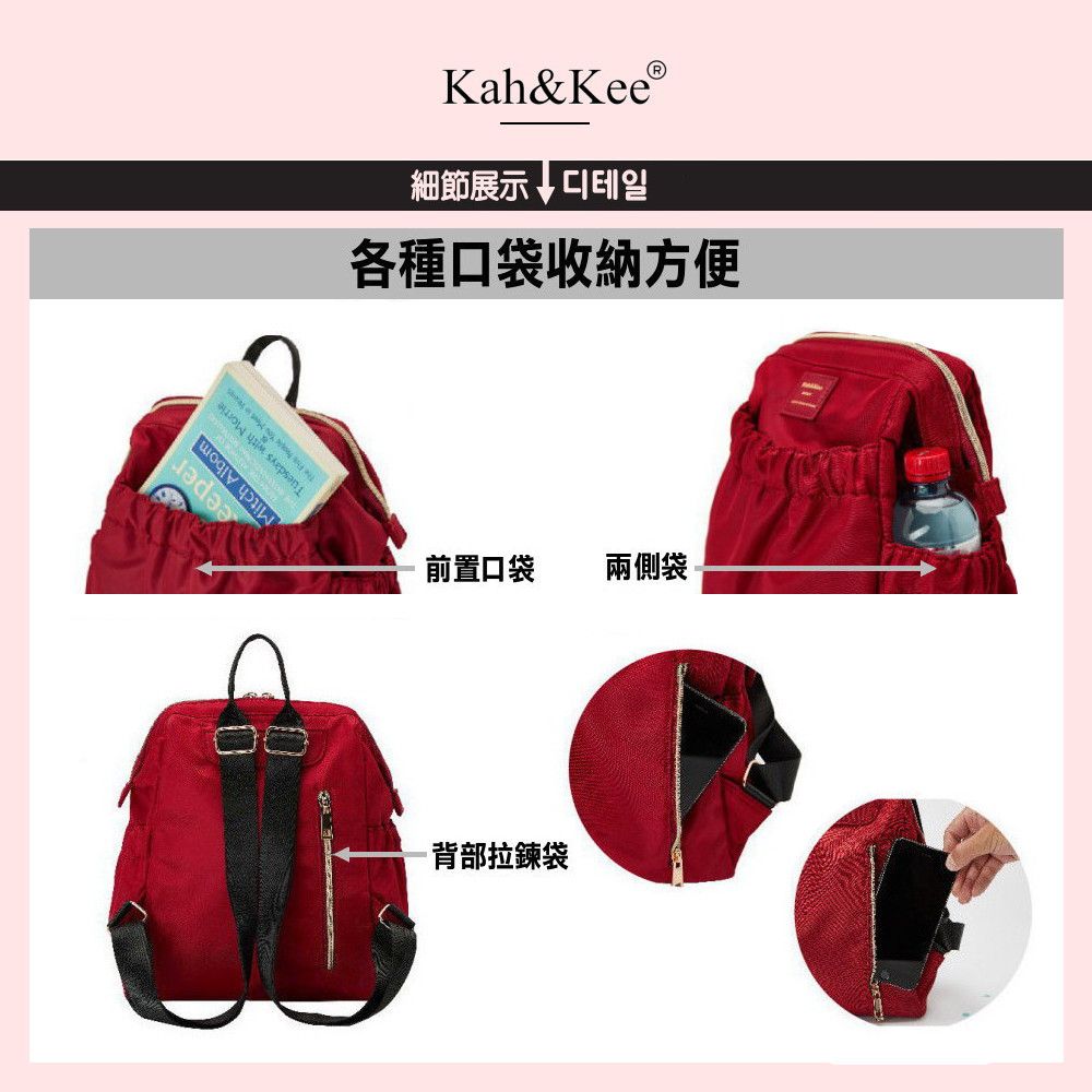 WHOSE BAG 日系斜紋防潑水夾口 背包 後背包 女 包包 雙肩包 NO.KK010