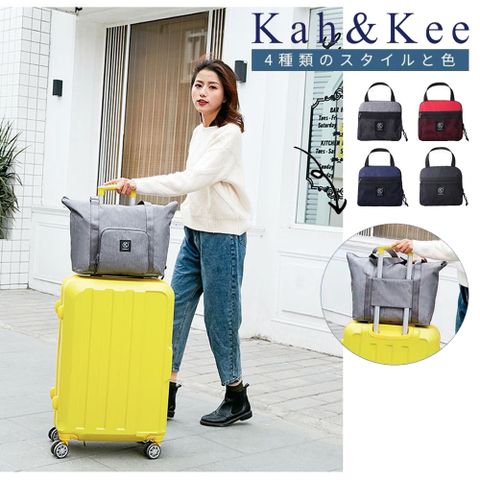 【WHOSE BAG】日系大容量可折疊多功能旅行包側背包 NO.KK012