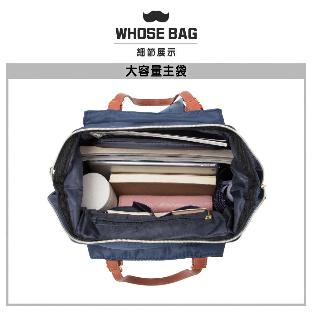 WHOSE BAG 簡約時尚防潑水大口後背包 女雙肩包 NO.WBM048