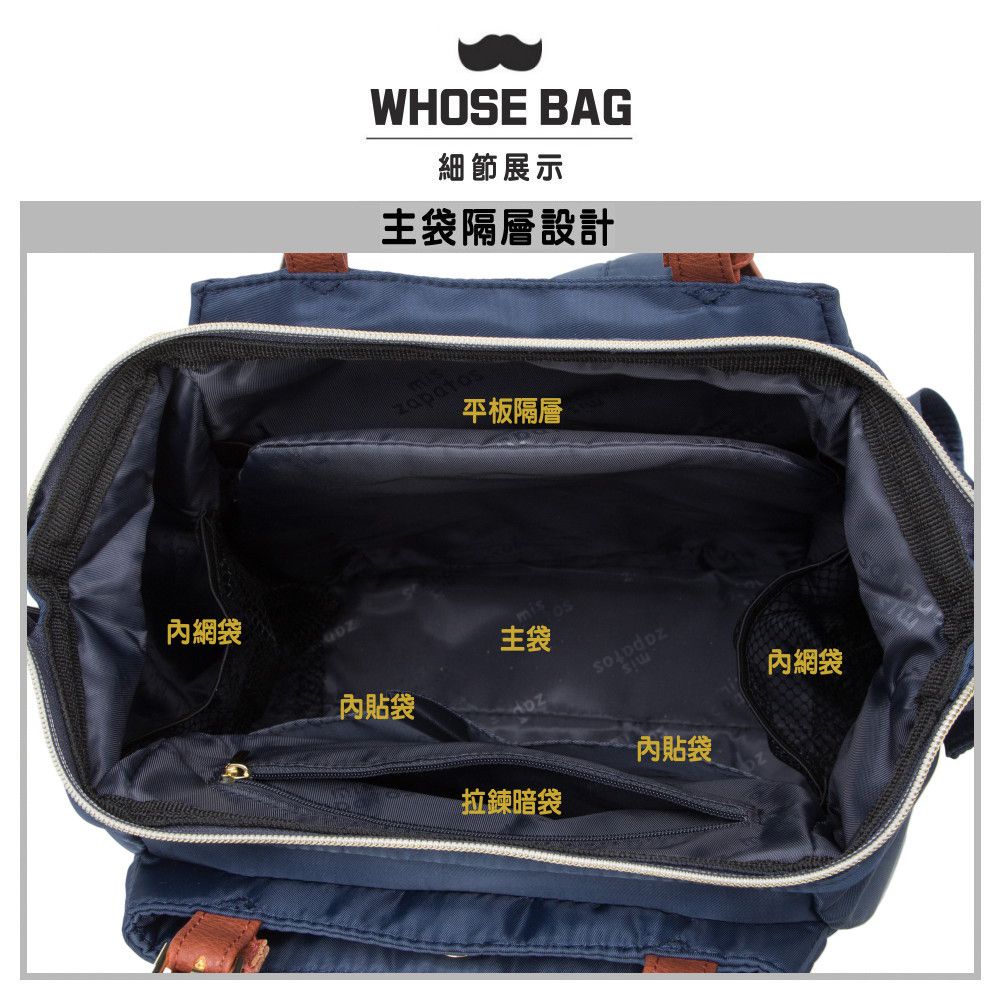 WHOSE BAG 簡約時尚防潑水大口後背包 女雙肩包 NO.WBM048