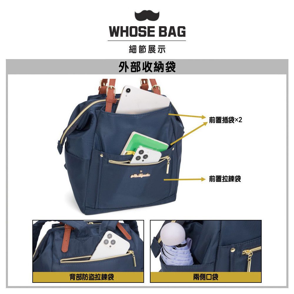 WHOSE BAG 簡約時尚防潑水大口後背包 女雙肩包 NO.WBM048