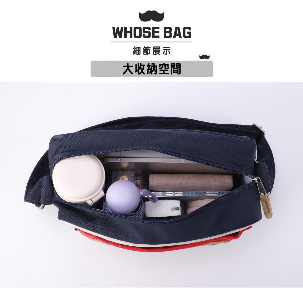 WHOSE BAG 日系拼接色輕量防潑水側背包 斜背包 女包 男包 NO.WBGG012