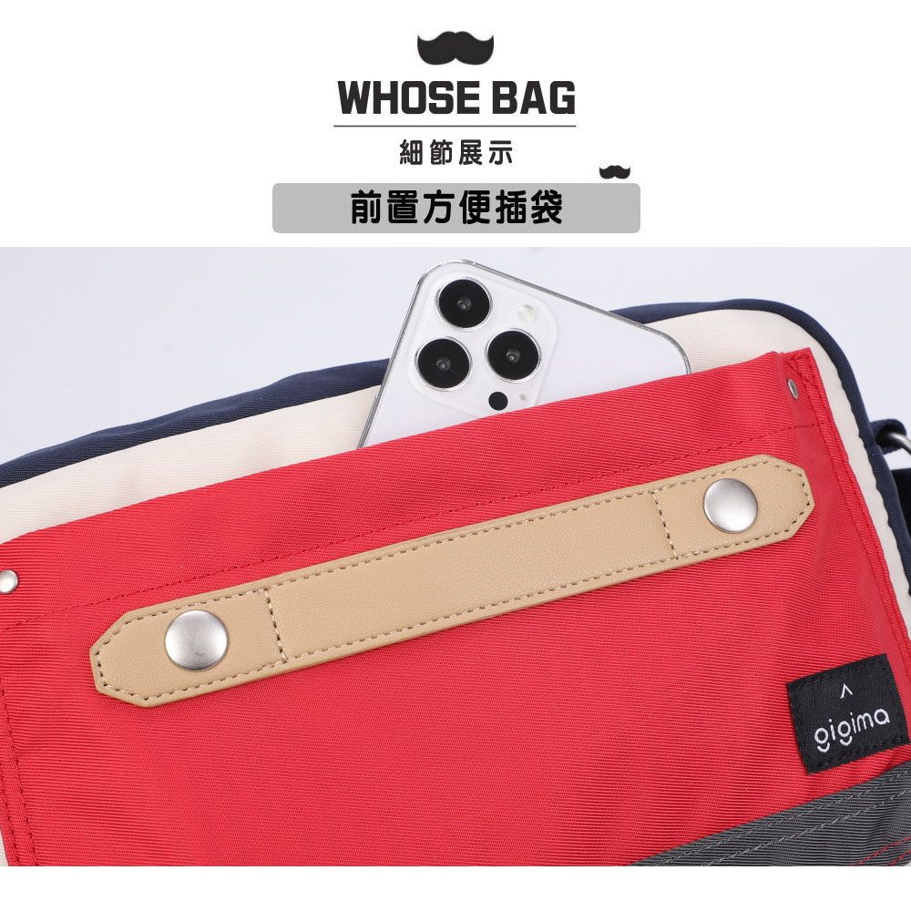 WHOSE BAG 日系拼接色輕量防潑水側背包 斜背包 女包 男包 NO.WBGG012