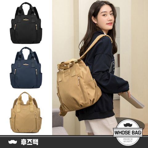 【WHOSE BAG】日系防潑水多口袋大容量後背包