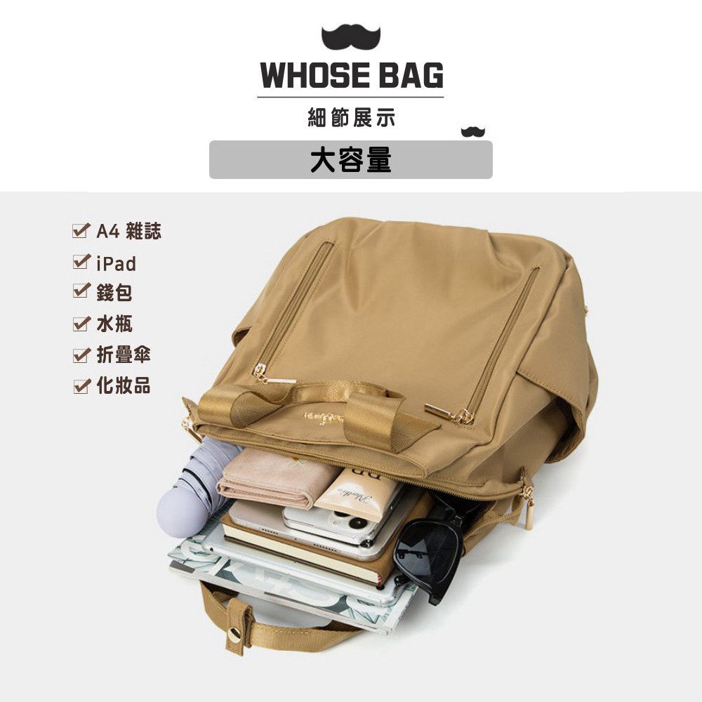 Whose Bag 日系防潑水多口袋大容量後背包 托特包 女包 No Wbm042 Pchome 24h購物